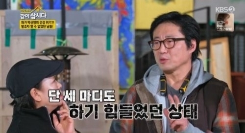 배우 겸 화가 박신양이 갑상샘항진증을 투병했다고 고백했다. KBS 2TV ‘박원숙의 같이 삽시다 시즌3’