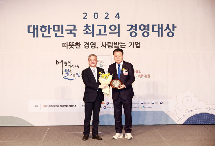 국복규 화순군수가 4일 ‘2024년 대한민국 최고의 경영대상’ 시상식에서 리더십 경영 부문 대상을 수상했다. 화순군 제공
