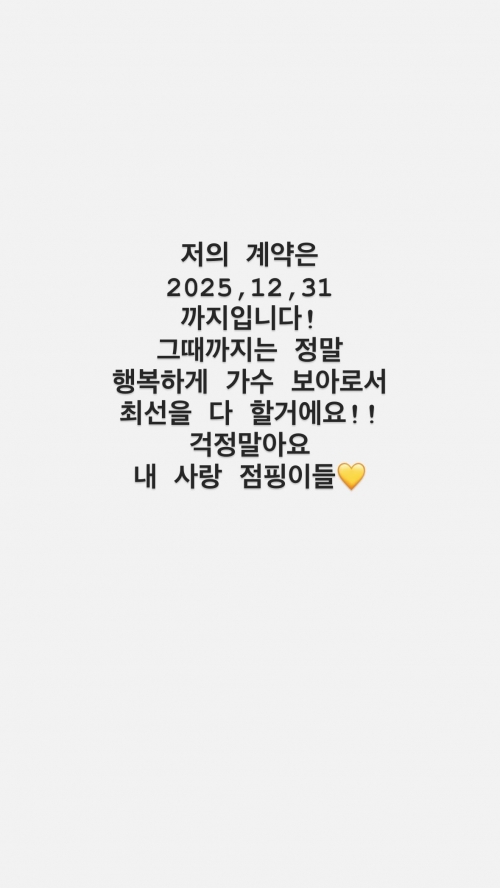 보아 인스타그램