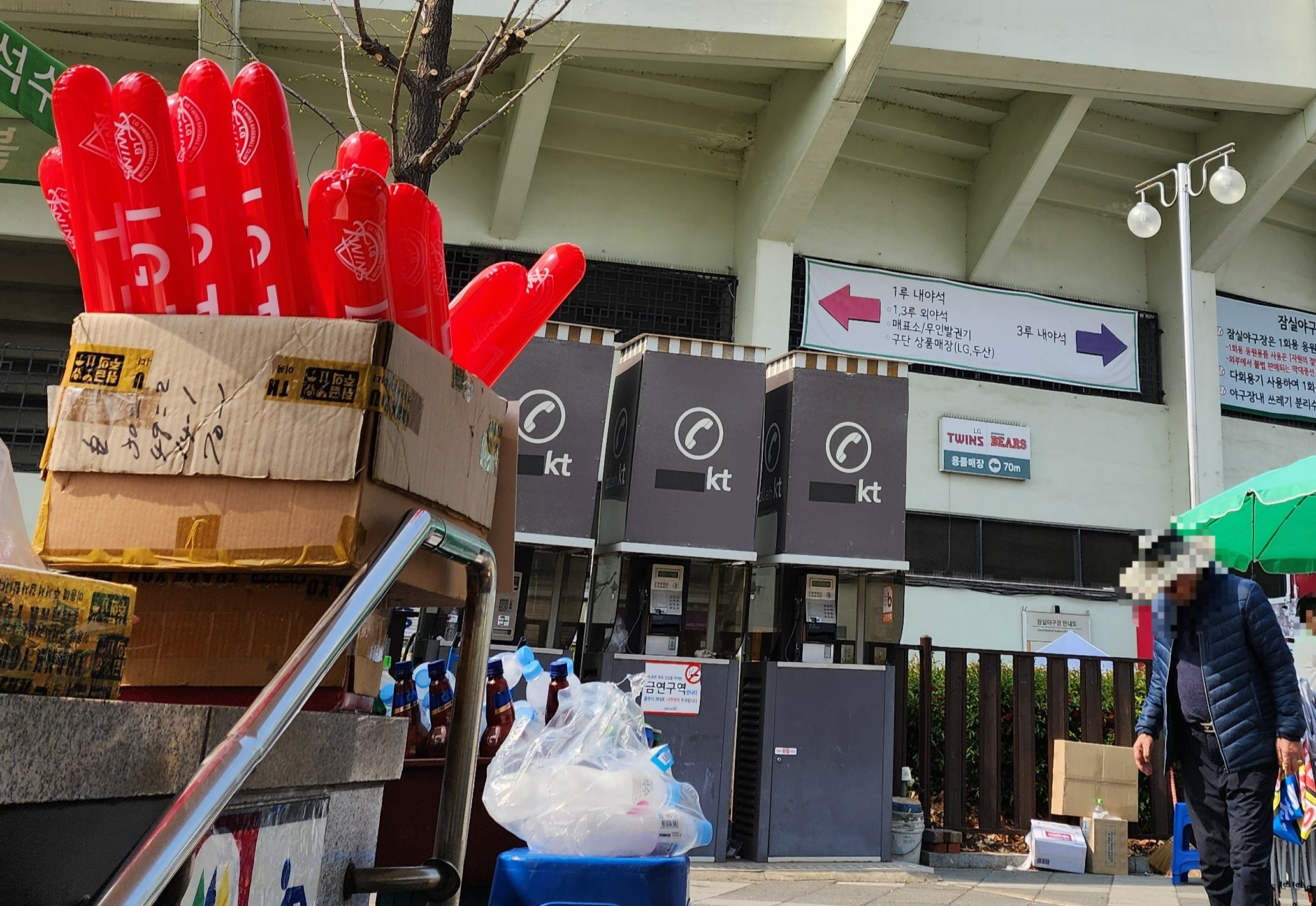 LG트윈스와 kt wiz의 프로야구 경기가를 앞둔 7일 서울 송파구 잠실야구장 앞에서 일회용 막대풍선이 판매되고 있다.