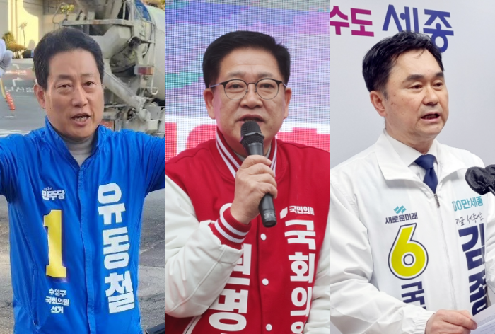 유동철(왼쪽) 후보·권명호(가운데) 후보·김종민(오른쪽) 후보. 연합뉴스