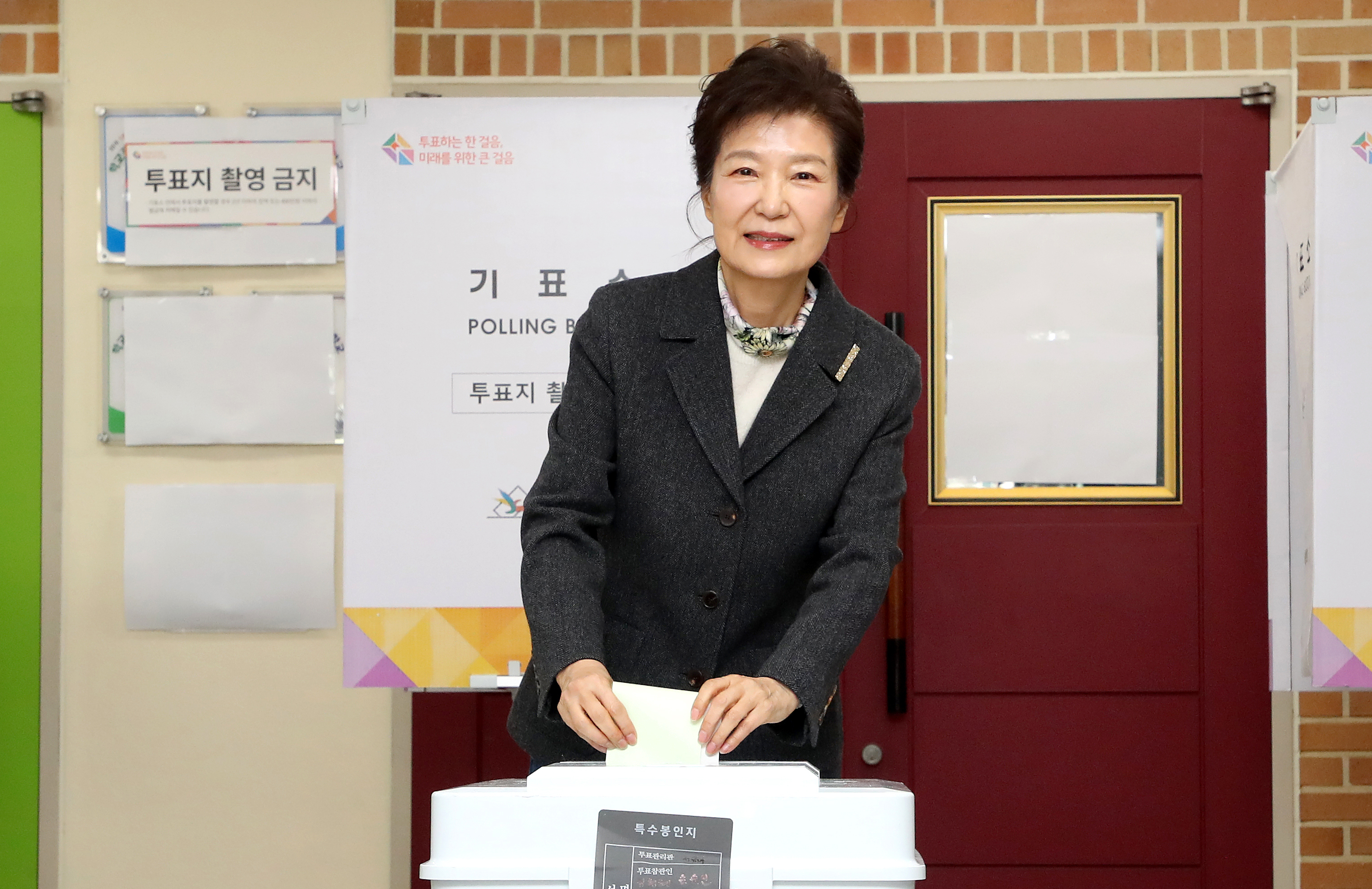 투표하는 박근혜 전 대통령