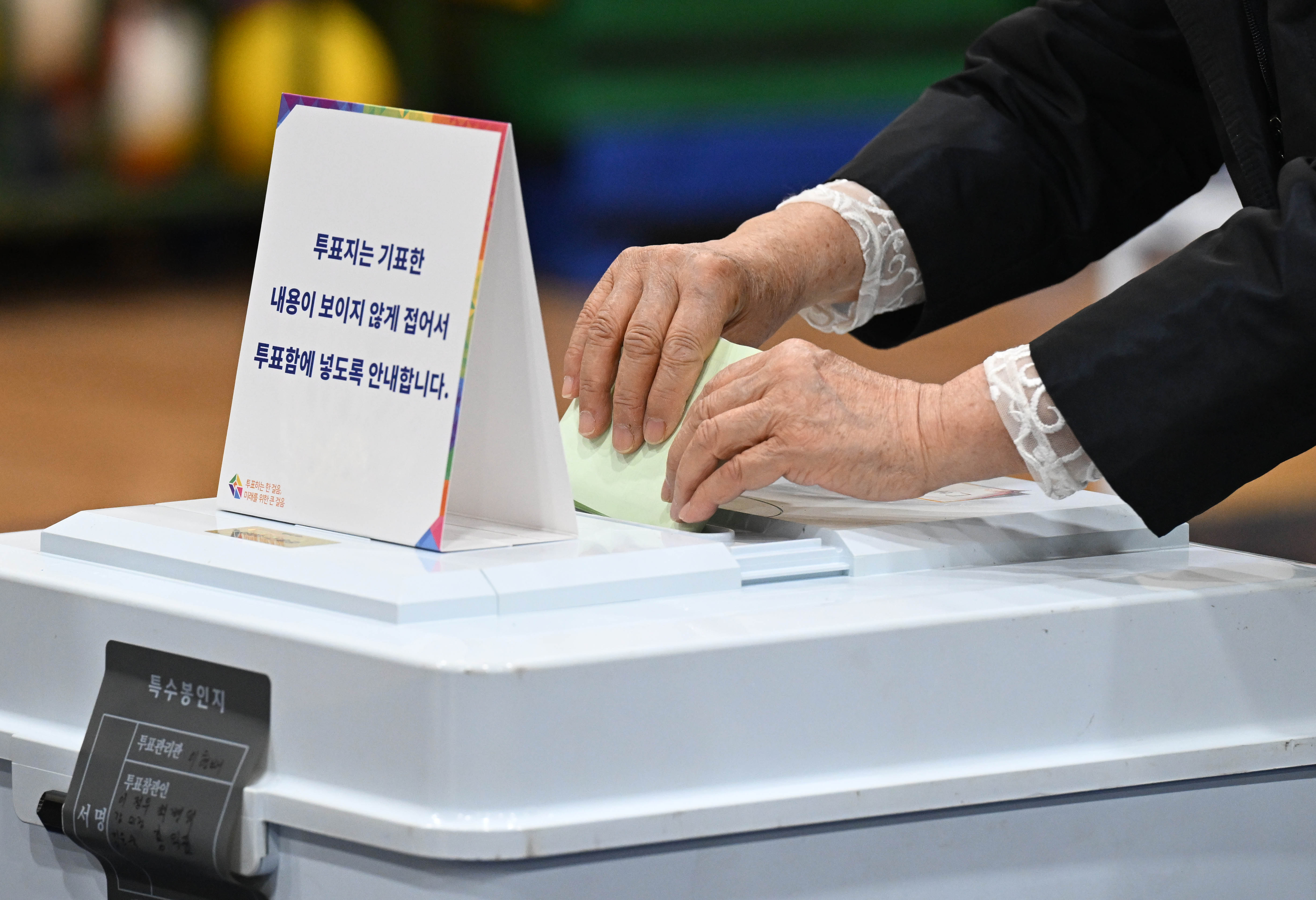 제22대 국회의원선거 투표일인 10일 서울 은평구 대은초등학교에 마련된 투표소에서 유권자들이 투표를 하고 있다. 2024.4.10 홍윤기 기자