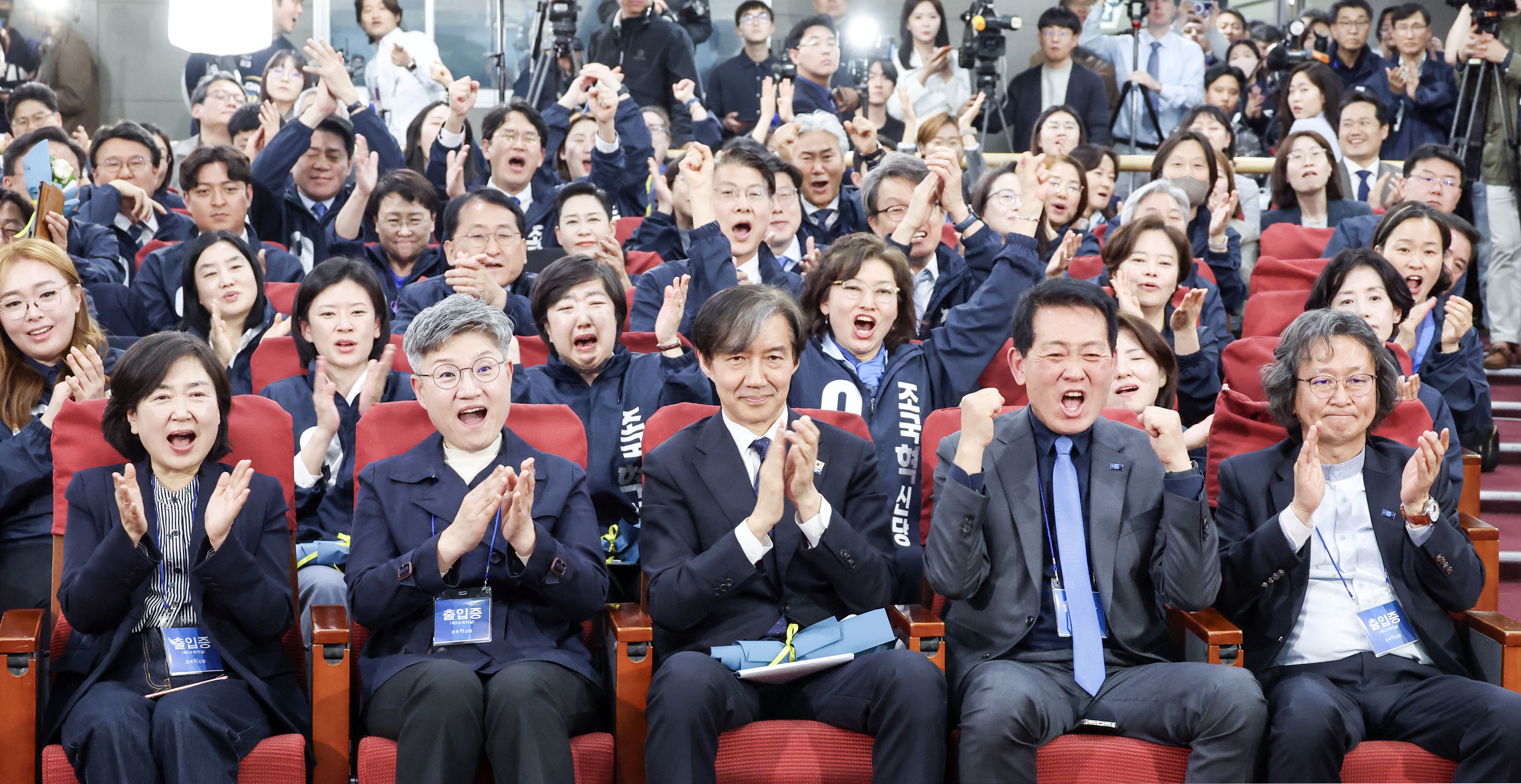 조국(앞줄 가운데) 대표를 비롯한 조국혁신당 관계자들이 10일 오후 국회의원회관에서 각 방송사의 제22대 국회의원선거 출구조사 결과 발표를 보며 환호하고 있다. 왼쪽부터 임유원 서울시당위원장, 강미숙 공동선대위원장, 조 대표, 은우근·김호범 공동선대위원장. 홍윤기 기자