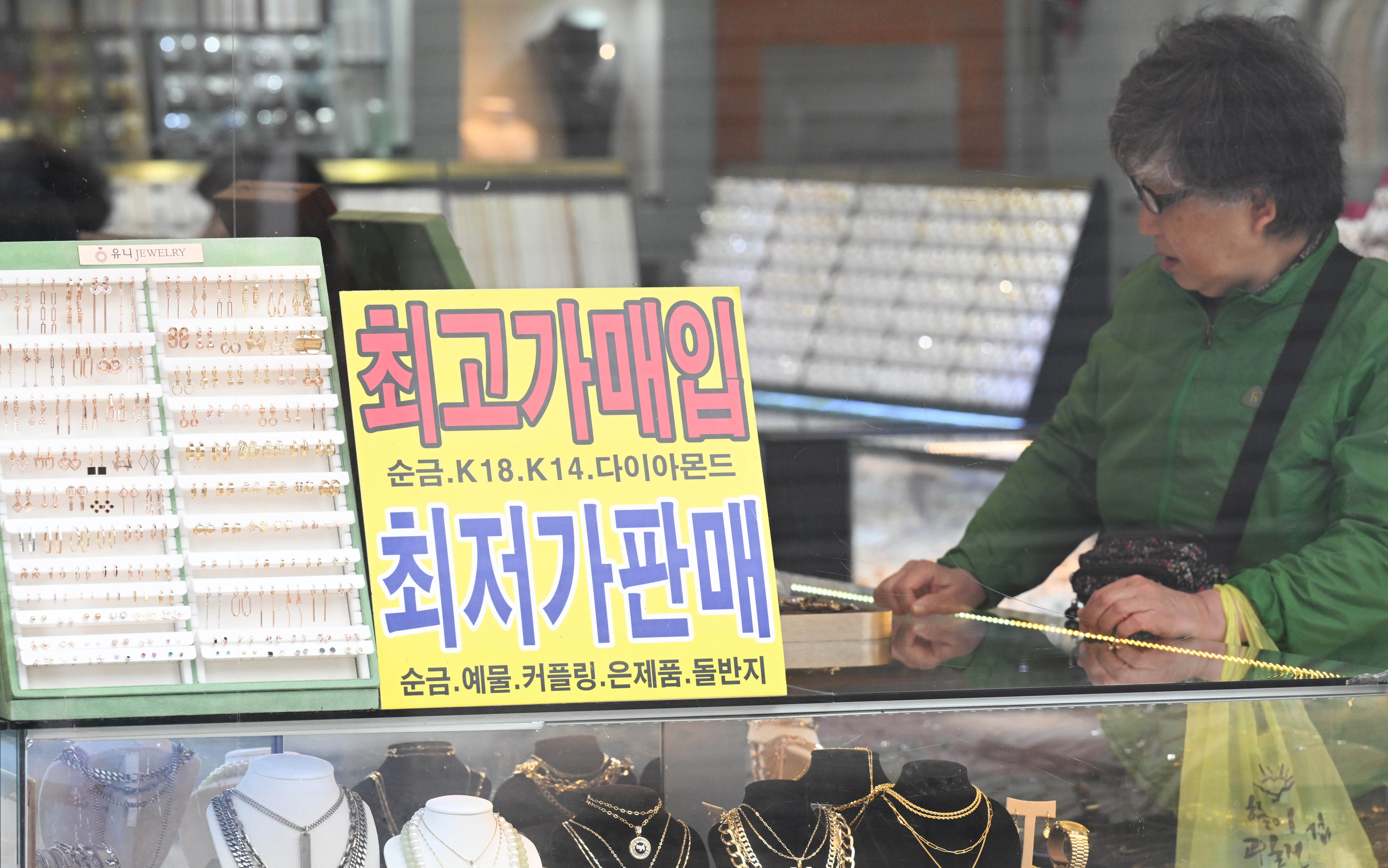 국제 금값이 각국 중앙은행의 매수 등에 힘입어 또 사상 최고치를 경신했다. 10일 서울 종로구 귀금속 거리의 한 상가에서 고객이 진열 상품을 살펴보고 있다. 홍윤기 기자