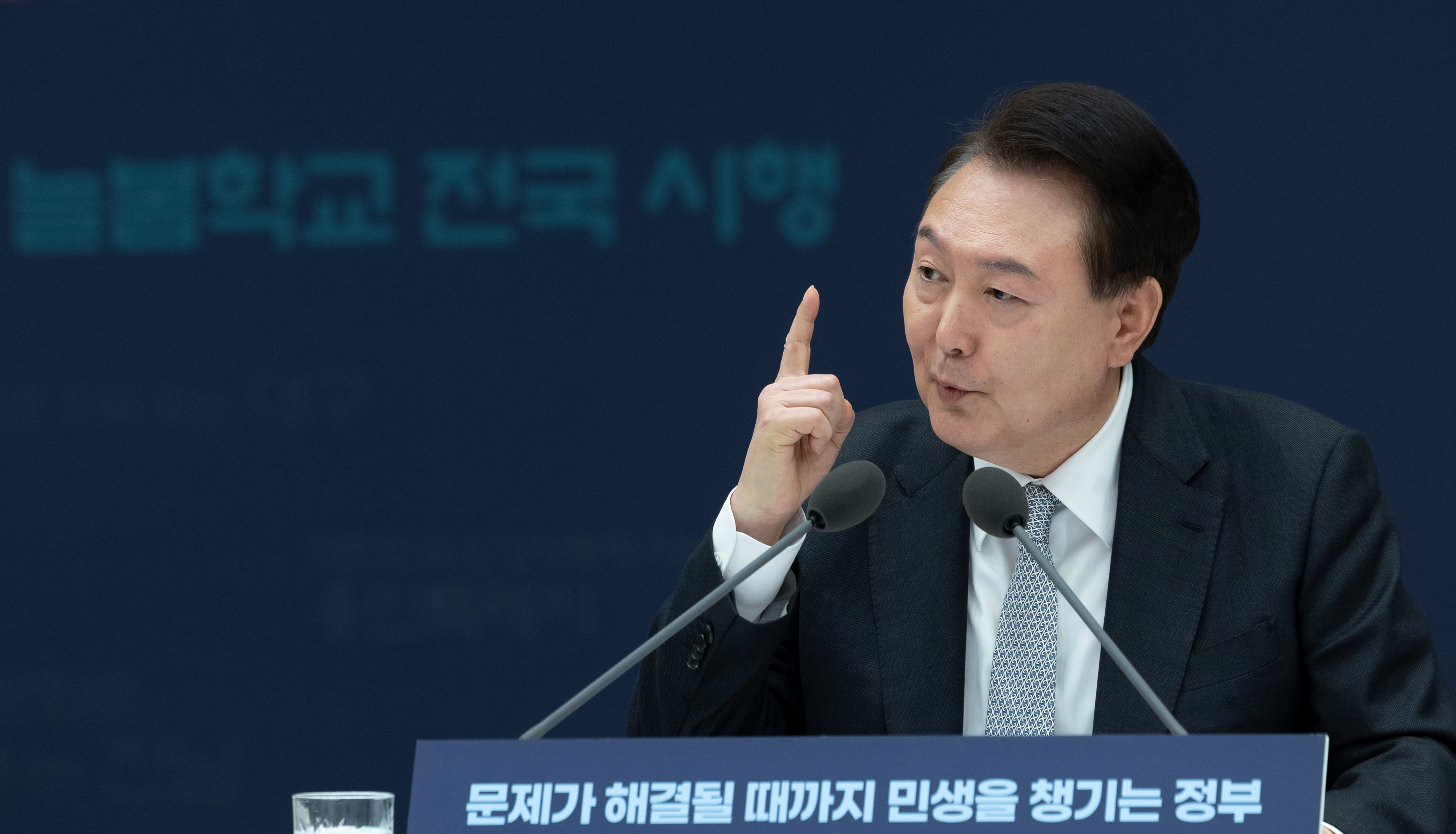 민생토론회 후속조치 회의, 윤석열 대통령 발언