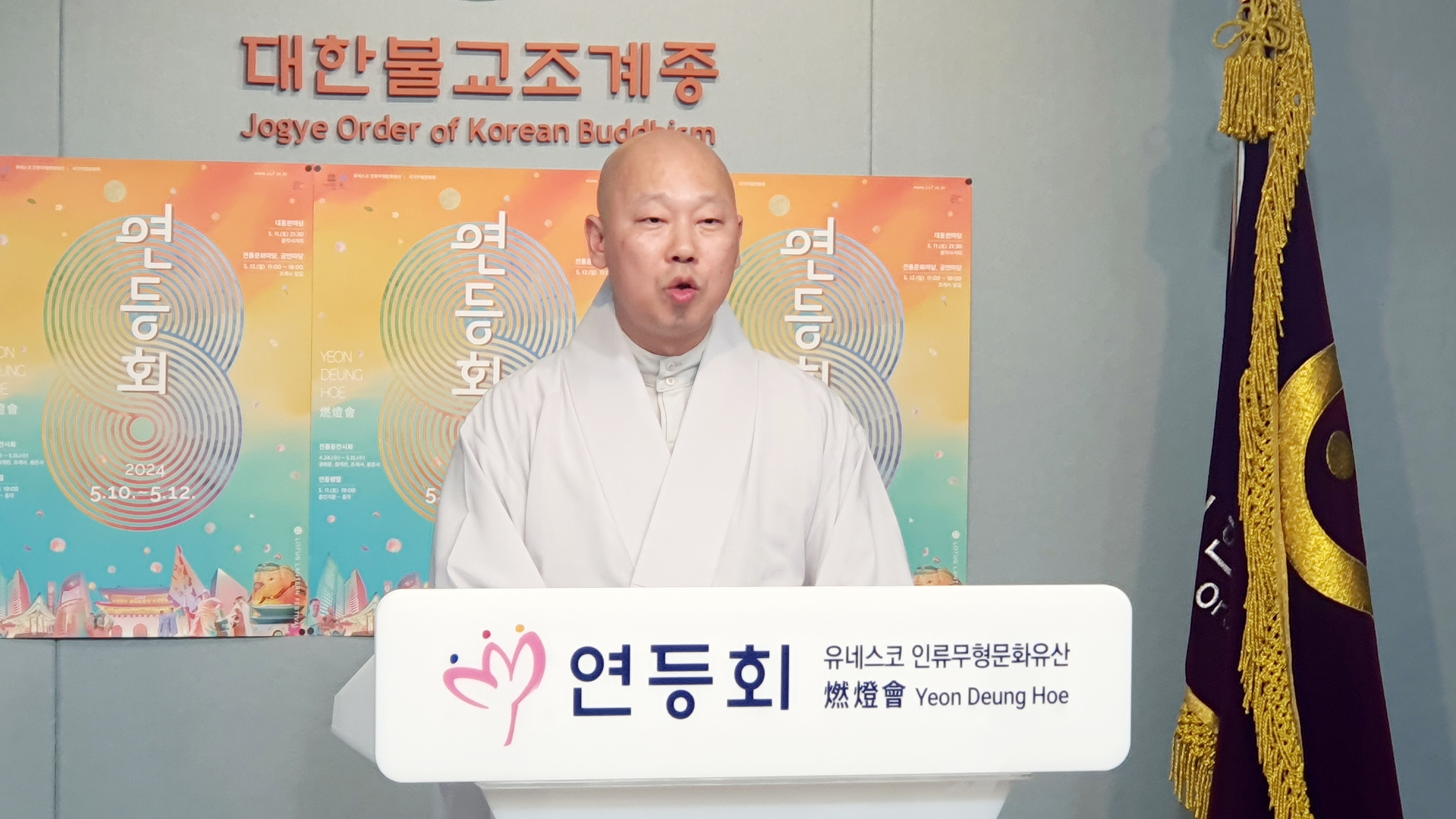 조계종 혜공 스님이 11일 서울 조계사에서 고려시대 사리 반환 일정을 설명하고 있다.