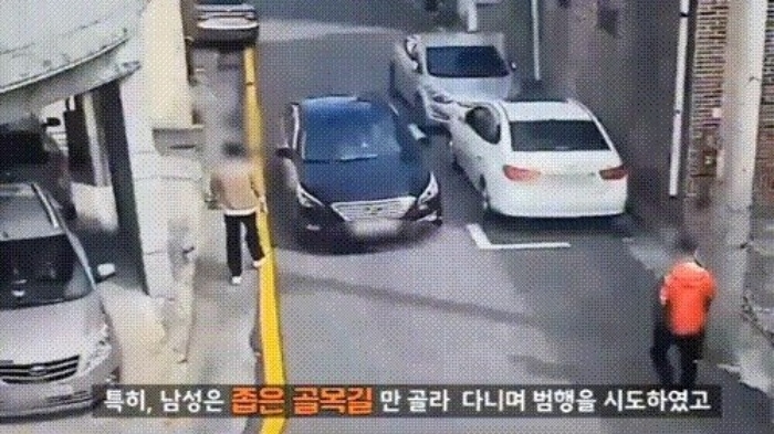 합의금을 뜯어낼 목적으로 좁은 골목길 여성 운전자만 노린 보험 사기범이 경찰에 붙잡혔다. 경찰청 유튜브 캡처