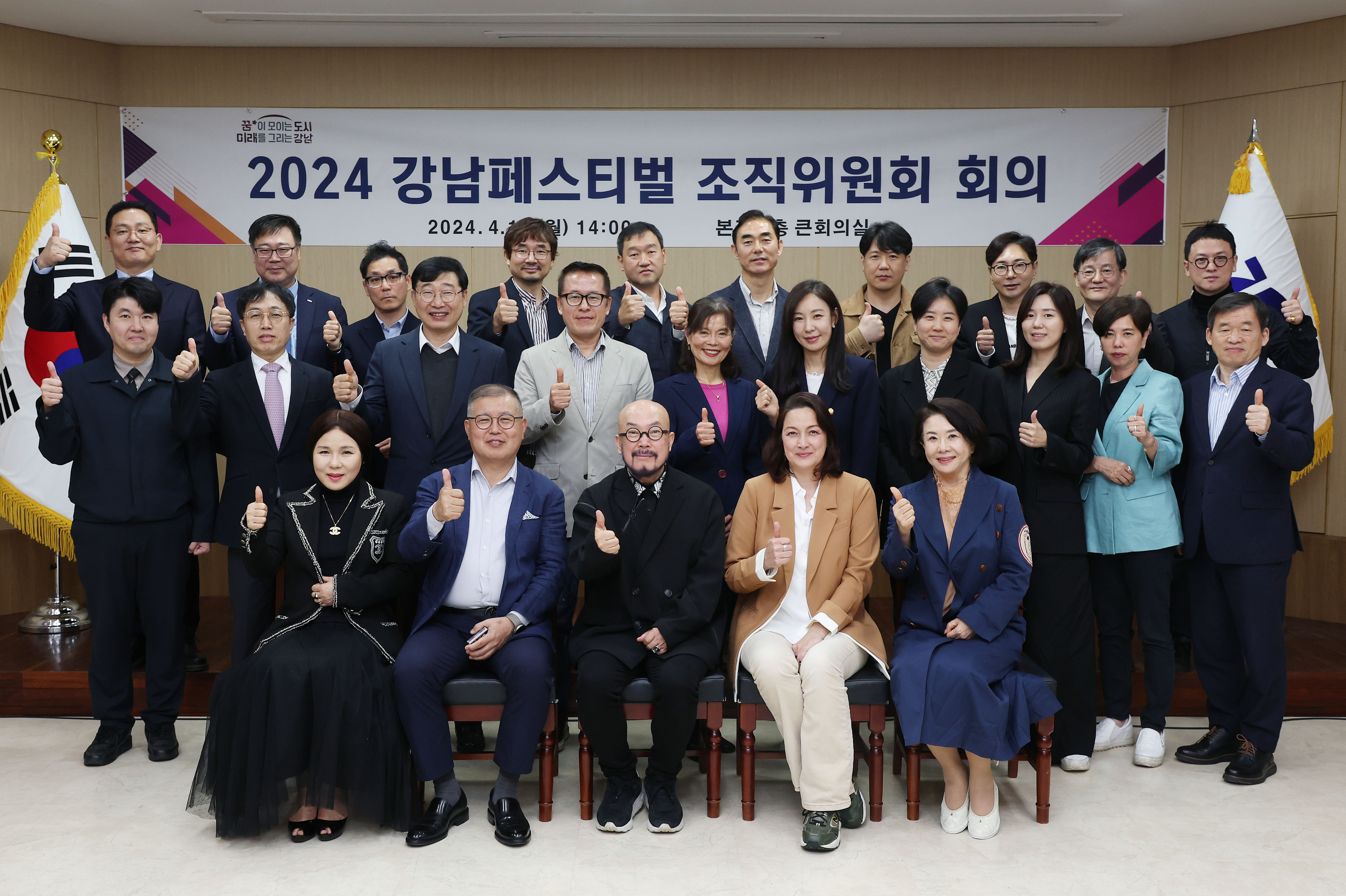 15일 강남구청에서 ‘2024 강남페스티벌’ 총감독으로 위촉된 박칼린(첫째 줄 왼쪽 네번째) 감독과 이상봉(가운데) 디자이너 등 강남페스티벌 조직위가 출범식을 개최한 뒤 기념 촬영을 하고 있다. 강남구 제공