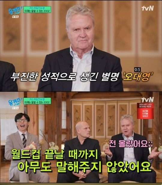 tvN 예능 ‘유 퀴즈 온 더 블럭’ 뉴시스