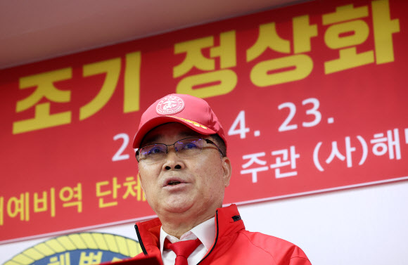 23일 오후 서울 서초구 해병대전우회 중앙회에서 이상훈 전우회 총재가 ‘해병대 채상병 순직 사건’의 조속한 조사를 촉구하며 기자회견을 하고 있다. 2024.4.23 연합뉴스