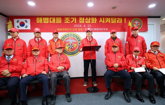 23일 오후 서울 서초구 해병대전우회 중앙회에서 이상훈 전우회 총재가 ‘해병대 채상병 순직 사건’의 조속한 조사를 촉구하며 기자회견을 하고 있다. 2024.4.23 연합뉴스