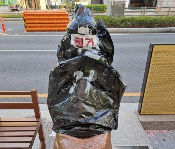 부산 동구 일본영사관 앞에 있는 평화의 소녀상에 ‘철거’라고 쓴 검은 봉지가 씌여있는 모습. 연합뉴스