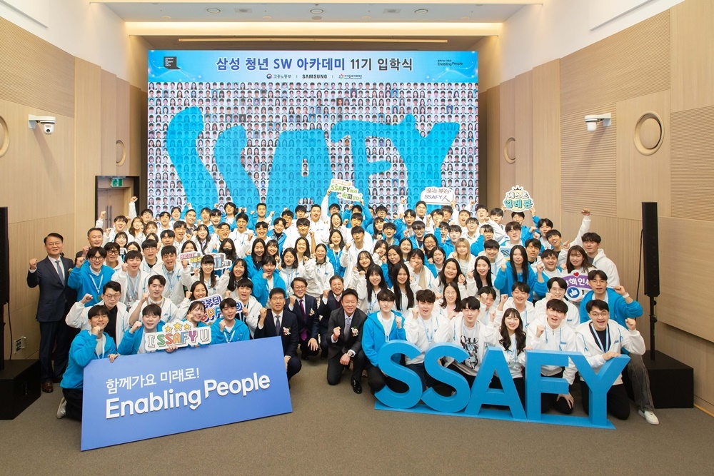 지난 1월 16일 서울 강남구 ‘삼성청년SW아카데미’(SSAFY) 서울캠퍼스에서 열린 11기 입학식에서 교육생과 관계자들이 기념 촬영을 하고 있다. SSAFY 1기부터 9기까지 수료생 중 누적 취업자는 5000명 이상으로 취업률은 85%에 이른다. 삼성 제공
