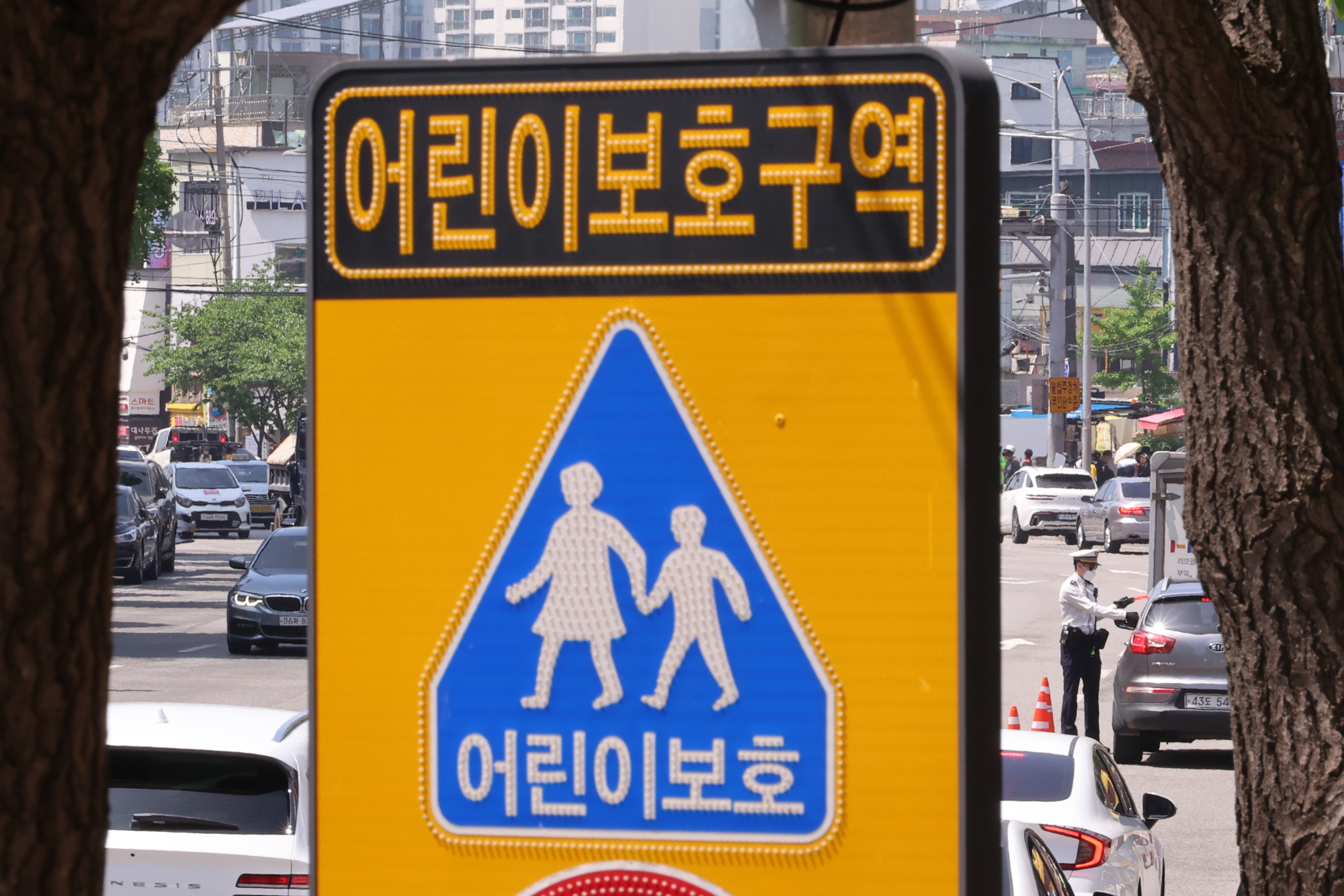 25일 서울경찰청은 어린이보호구역 내 음주운전 등 법규 위반 집중단속을 무기한 실시한다고 밝혔다. 연합뉴스
