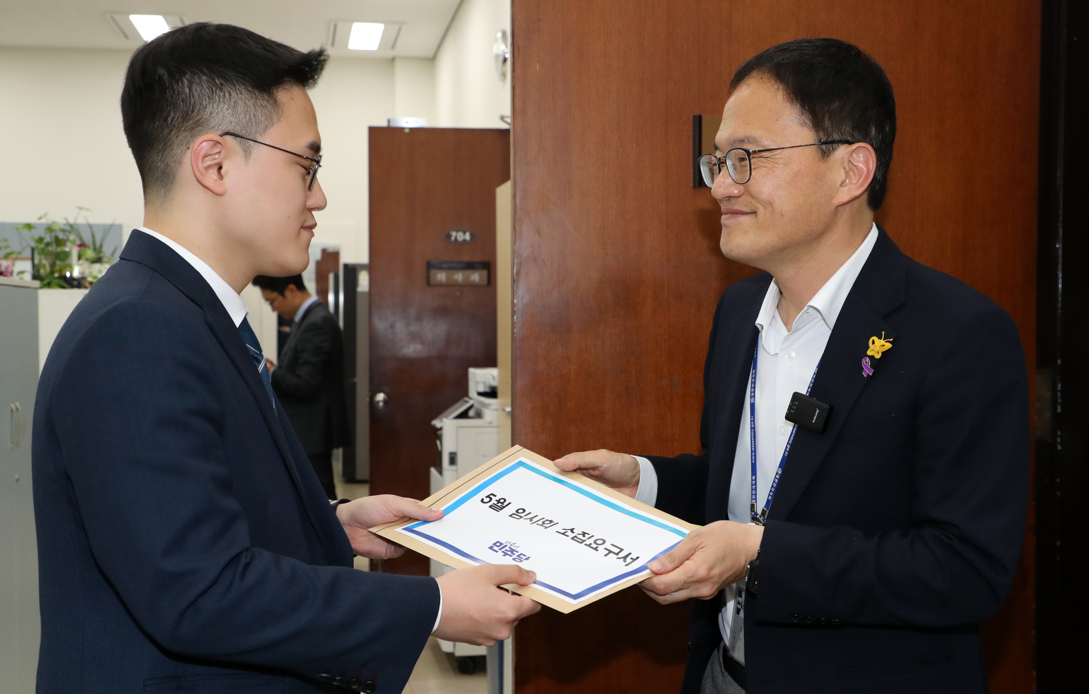 민주당, 임시회 소집 요구