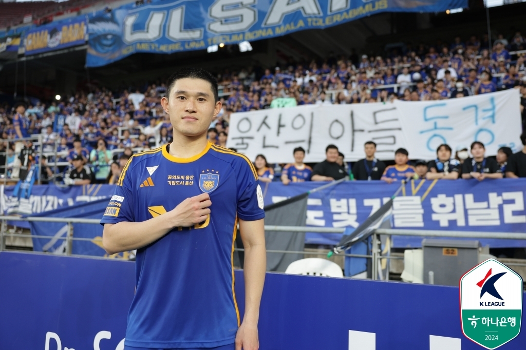 입대를 하루 앞둔 28일 울산 HD에서 뛴 마지막 경기(제주전)를 승리로 이끈 이동경. 한국프로축구연맹 제공
