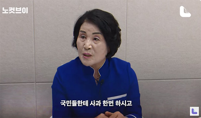 박정훈 대령 어머니 김봉순 씨가 CBS와 인터뷰를 가졌다. CBS 유튜브 방송화면 캡처