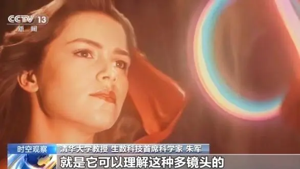 중국 스타트업의 동영상 생성 인공지능 ‘Vidu’가 만든 이미지. 중국 중앙(CC)TV 캡처
