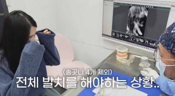 배우 남보라가 반려견 머털이의 수술에 눈물을 흘렸다. 유튜브 ‘남보라의 인생극장’
