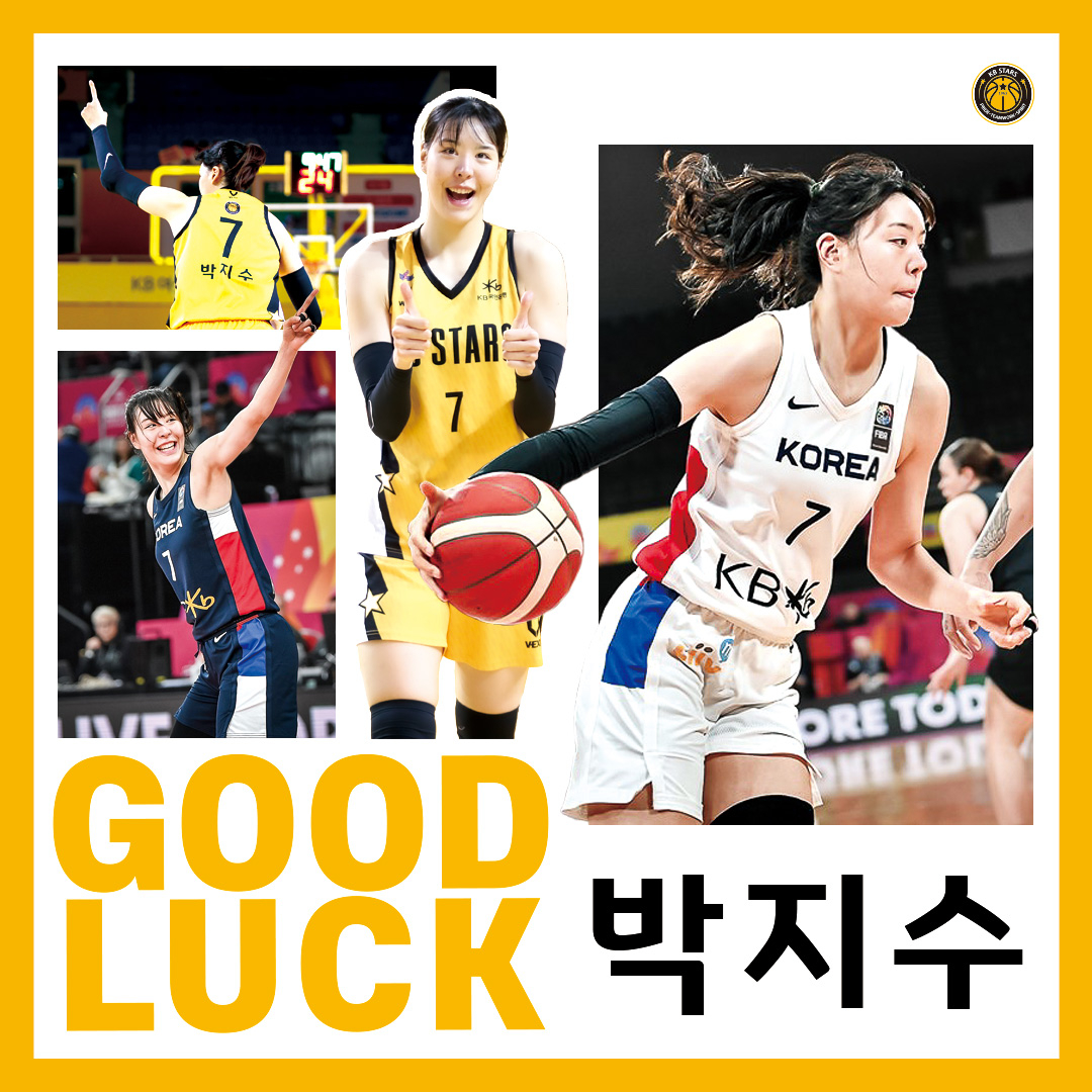 WKBL 제공