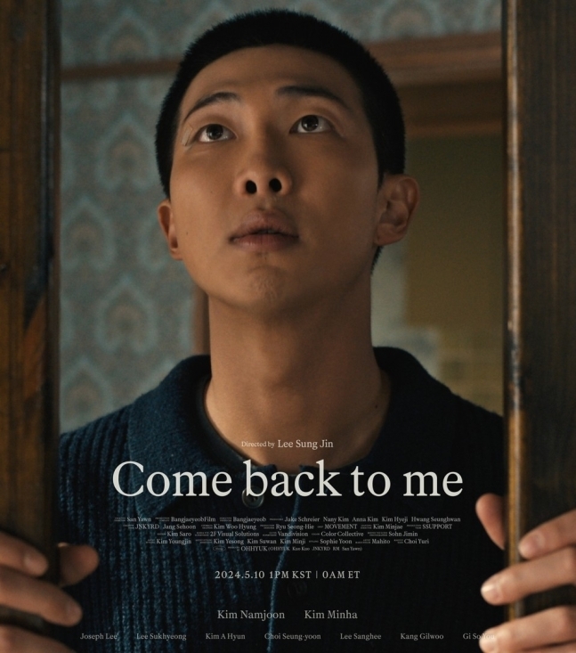 ‘컴 백 투 미’(Come Back To Me)