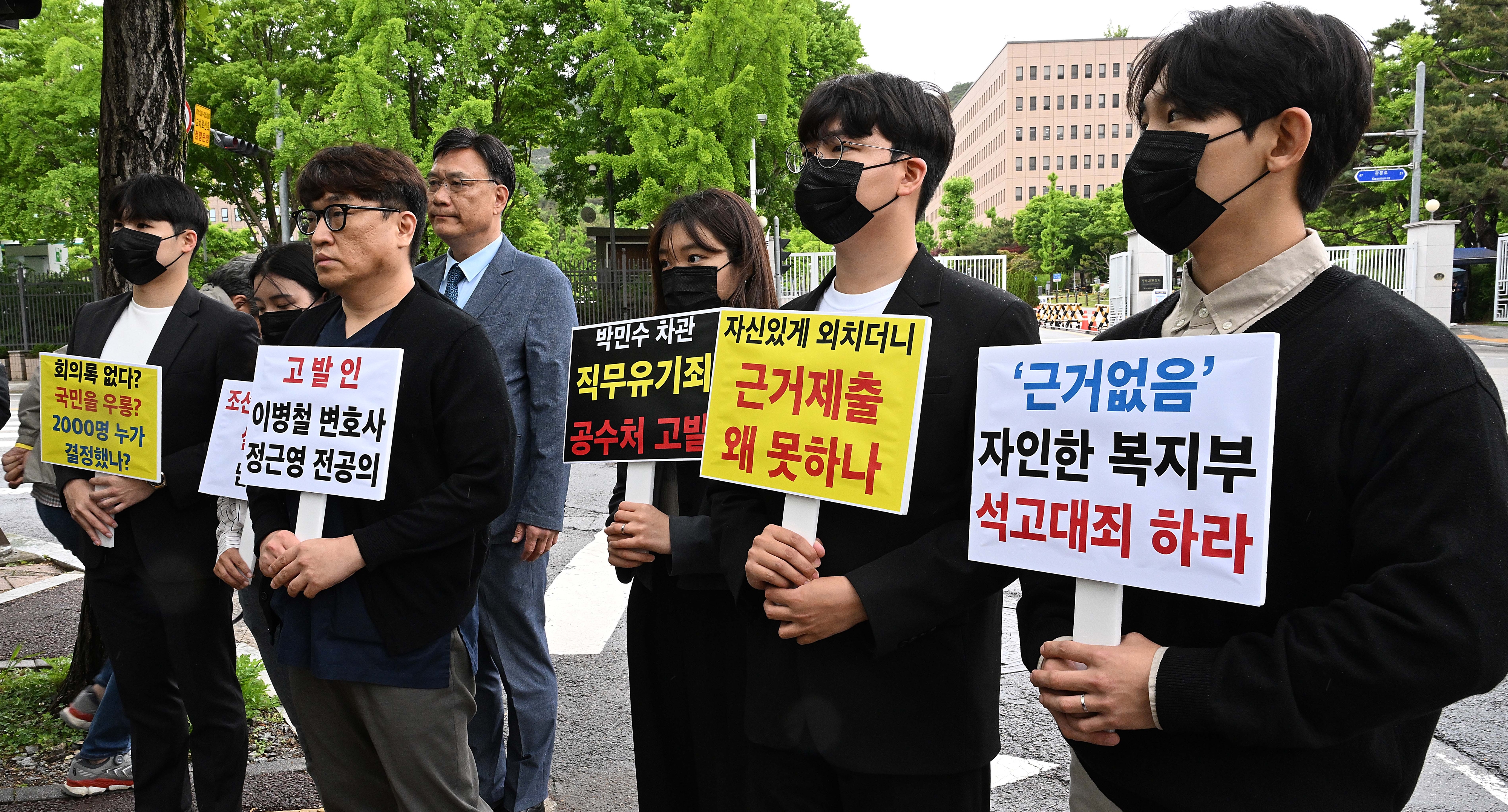 7일 사직 전공의들이 정부과천청사 앞에서 기자회견을 열고 복지부·교육부 장·차관 등 5명을 직무 유기 등의 혐의로 고발한다며 손피켓을 든 모습이다. 오장환 기자