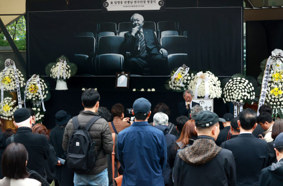 7일 오전 서울 종로구 마로니에공원에서 고 임영웅 극단 산울림 대표 연극인장 영결식이 진행되고 있다. 2024.5.7  연합뉴스