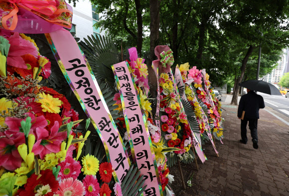 7일 오후 서초구 서울고등법원 인근에 의대 증원 집행정지 심리 관련 사법부의 공정한 판단 등을 촉구하는 메시지가 담긴 화환이 놓여 있다. 2024.5.7  연합뉴스
