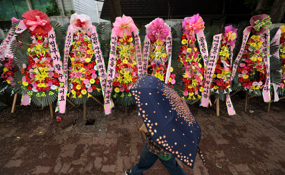 7일 오후 서초구 서울고등법원 인근에 의대 증원 집행정지 심리 관련 사법부의 공정한 판단 등을 촉구하는 메시지가 담긴 화환이 놓여 있다. 2024.5.7  연합뉴스