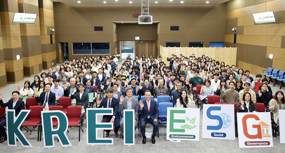 KREI ESG경영 선포식 단체사진. KREI 제공