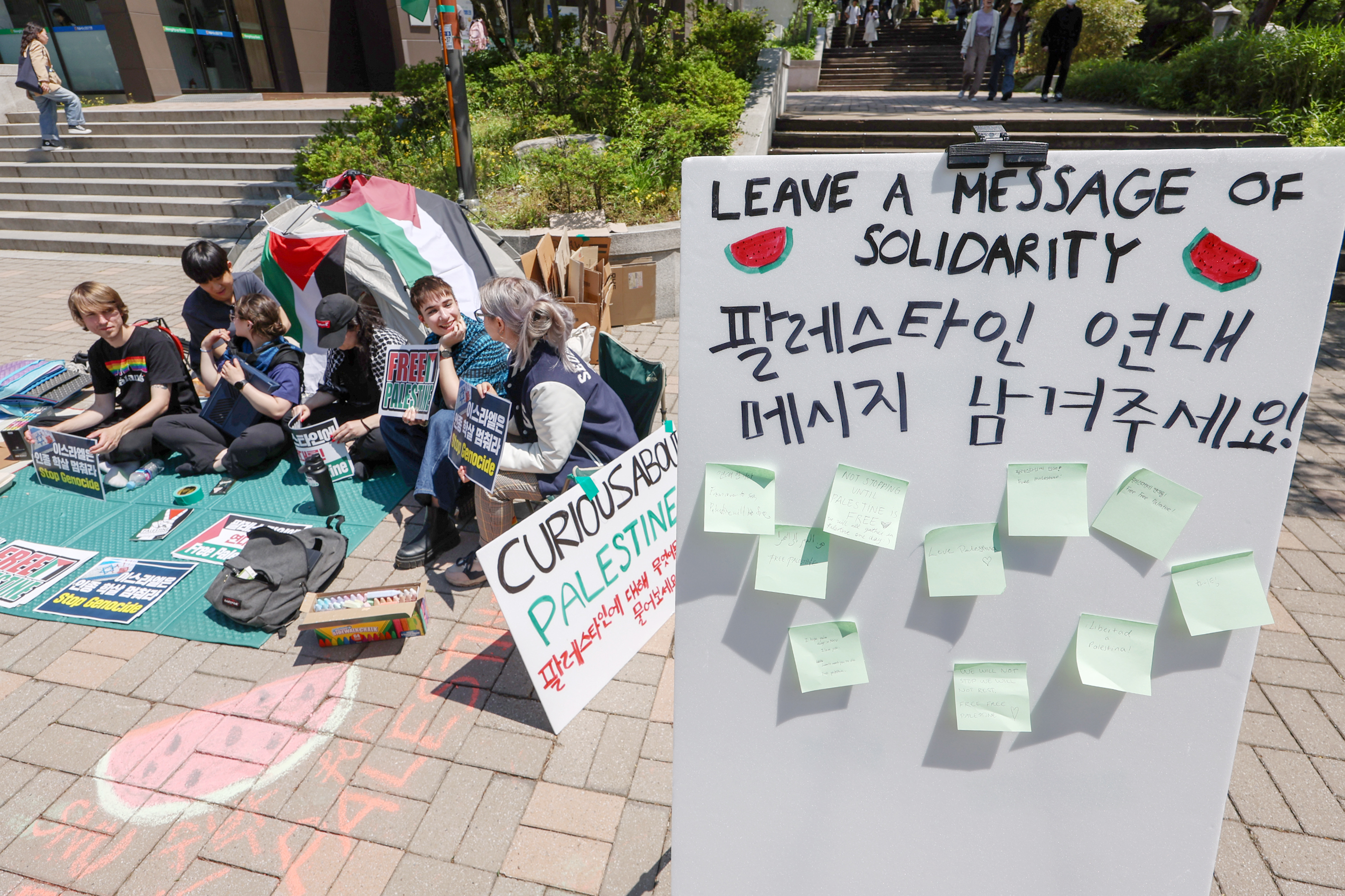 서울대서도 친팔레스타인 시위