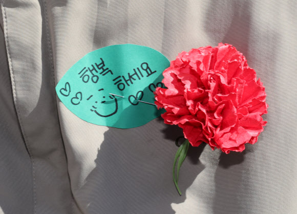 행복한 하루 보내세요