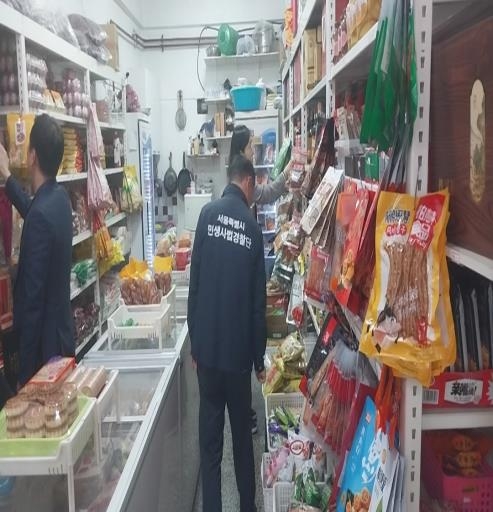 서울시 민생사법경찰단이 외국 식료품 판매업소를 단속하고 있다.   서울시 제공