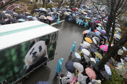 한국에서 태어난 판다 푸바오가 중국으로 가기 위해 탄 차량 앞에서 3일 사람들이 울면서 작별을 슬퍼하고 있다. 용인 AP 연합뉴스