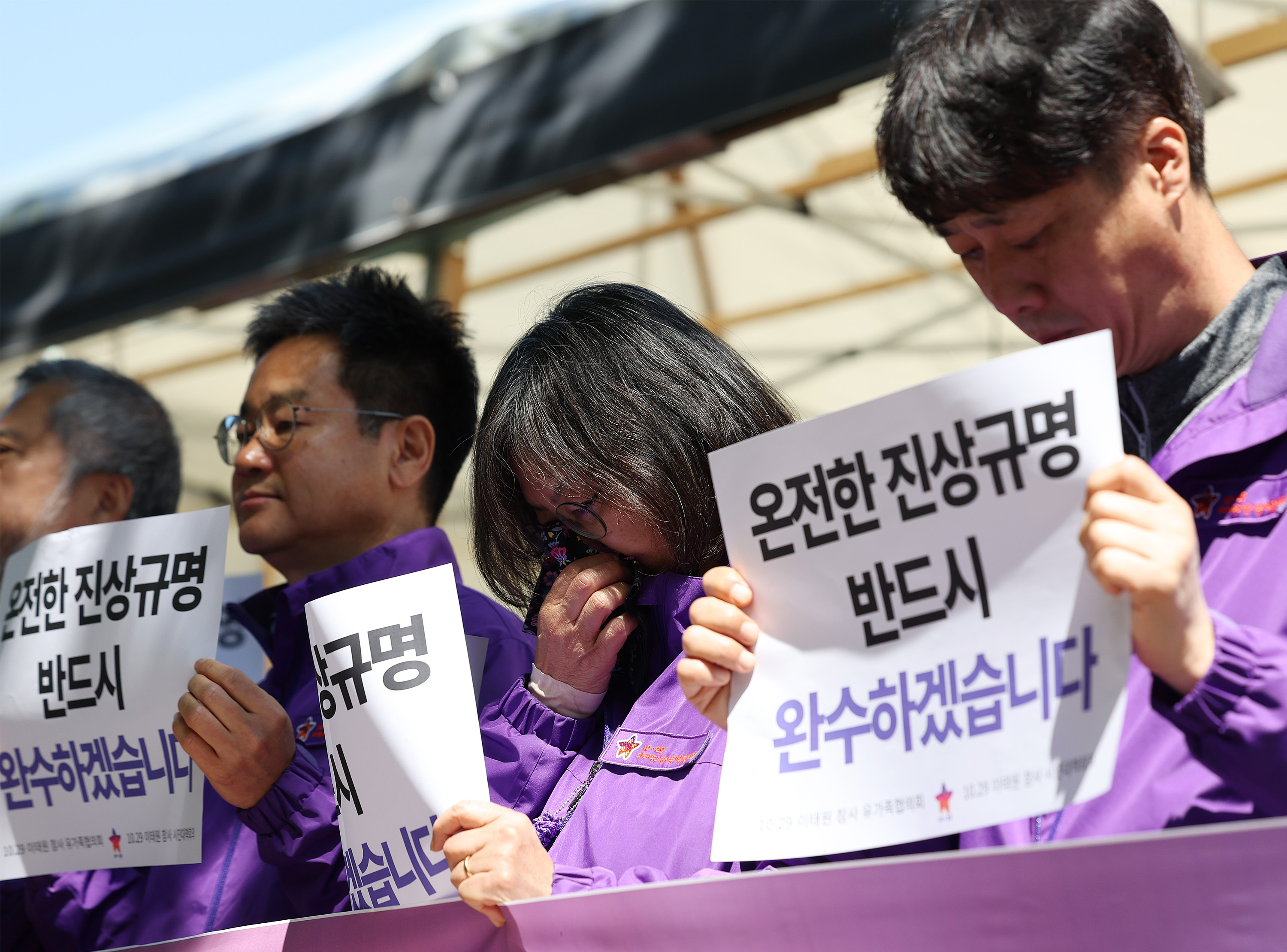 어버이날인 8일 오전 서울광장 이태원참사 분향소에서 열린 ‘거리에서 맞는 2번째 어버이날 기자회견’에서 유족이 눈물을 흘리고 있다. 2024.5.8 연합뉴스