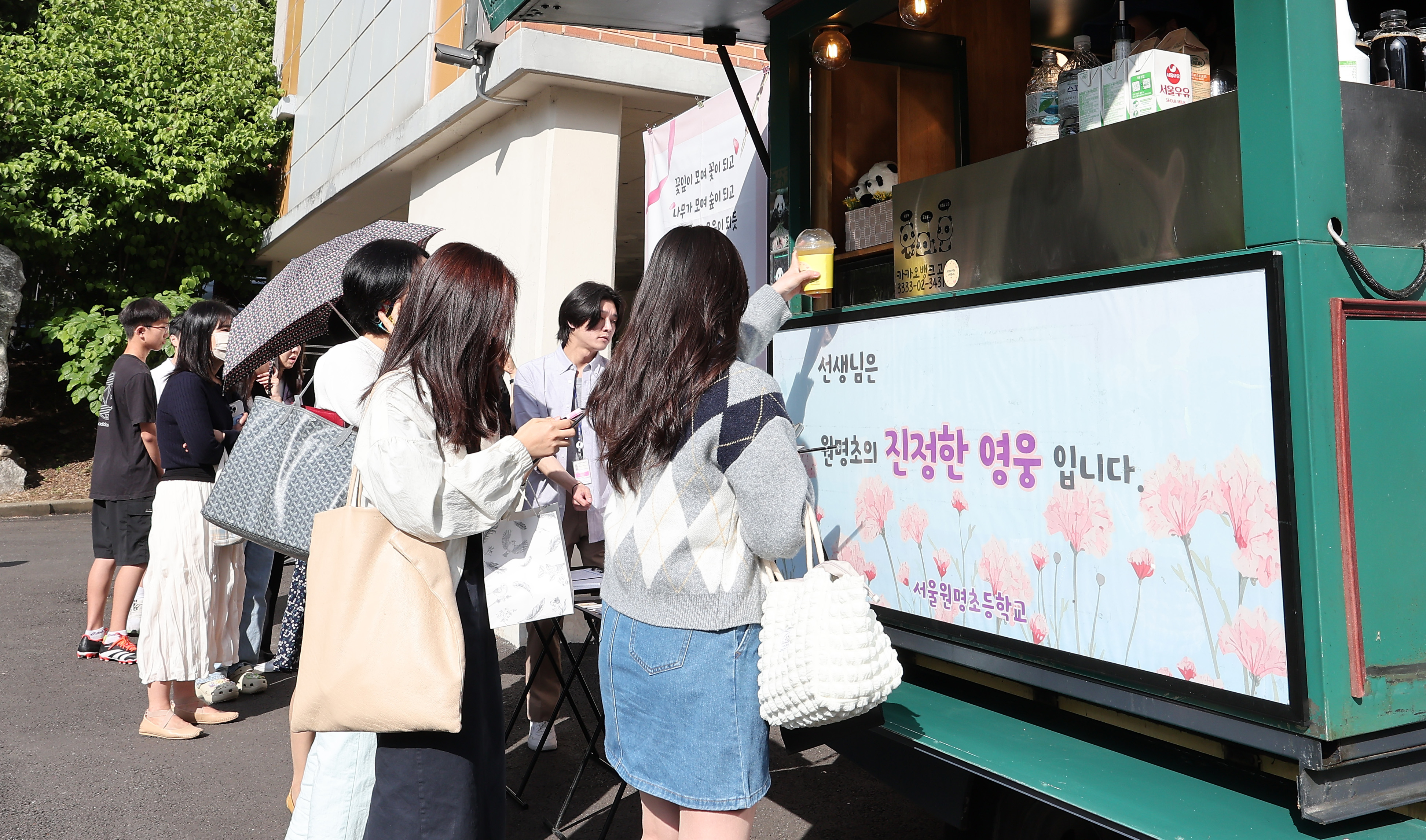 스승의날을 하루 앞둔 14일 전국 학교 곳곳에서 자체적으로 마련한 행사가 이어졌다. 서울 서초구 원명초등학교에는 교사들을 위한 커피차가 들어섰다. 뉴스1