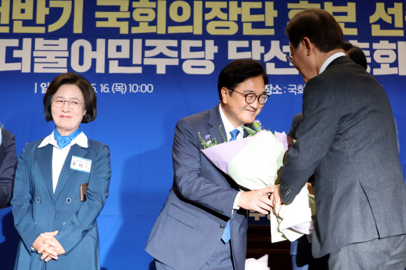 추미애 누르고 의장 후보로 선출된 우원식
