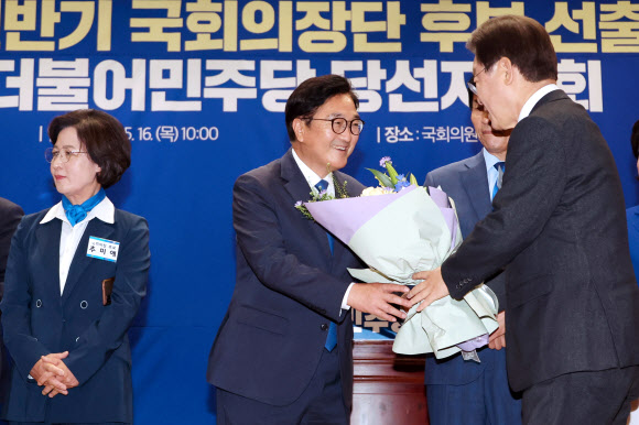 추미애 누르고 의장 후보로 선출된 우원식