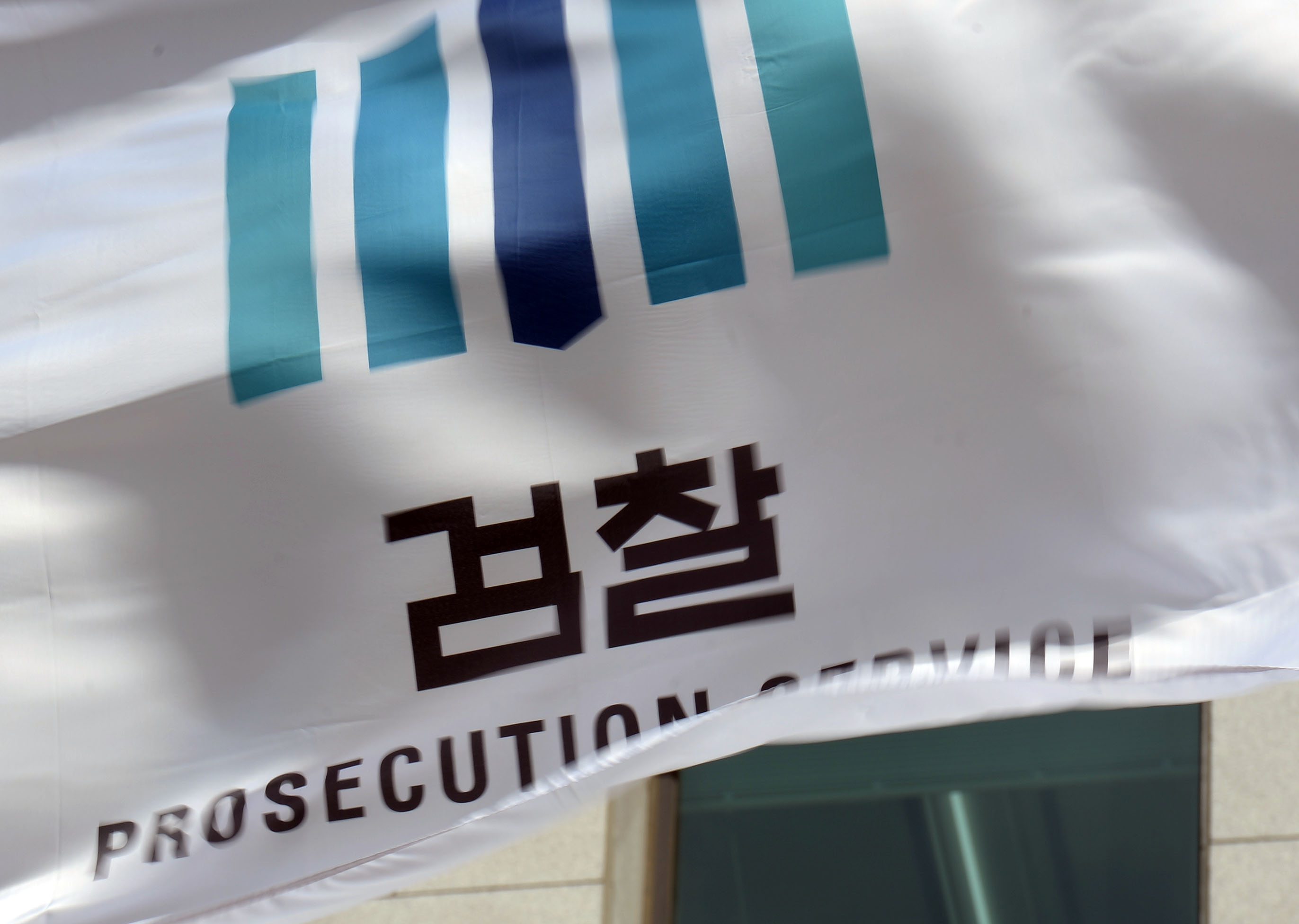 부산지검은 지난 9일 부산법원종합청사 앞에서 법적 분쟁 상대를 흉기로 살해한 사건과 관련해 전담 수사팀을 구성했다고 17일 밝혔다.