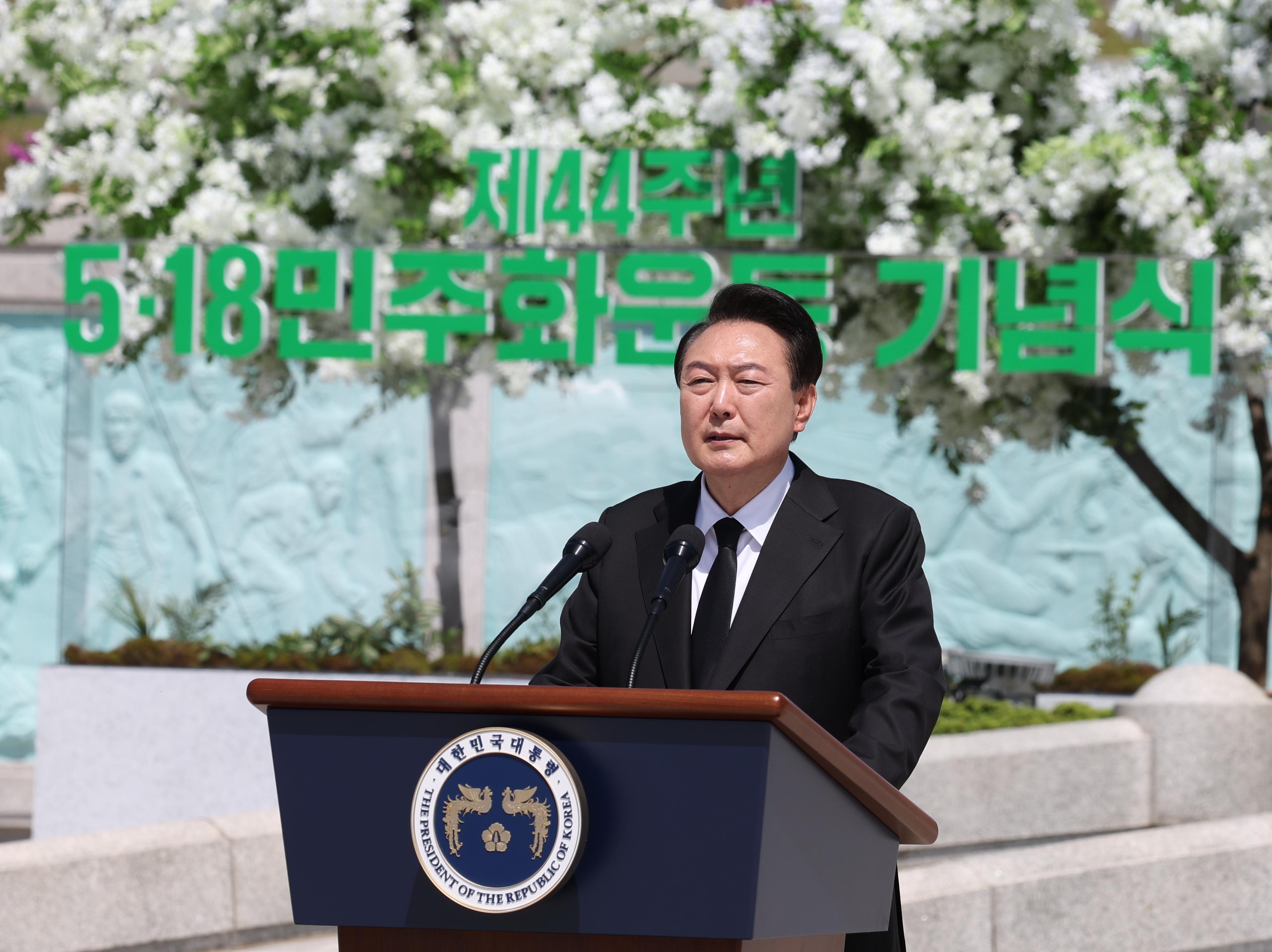 윤석열 대통령, 5·18민주화운동 기념사