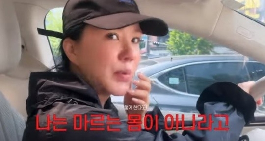 유튜브 채널 ‘엄메이징 엄정화TV’ 캡처