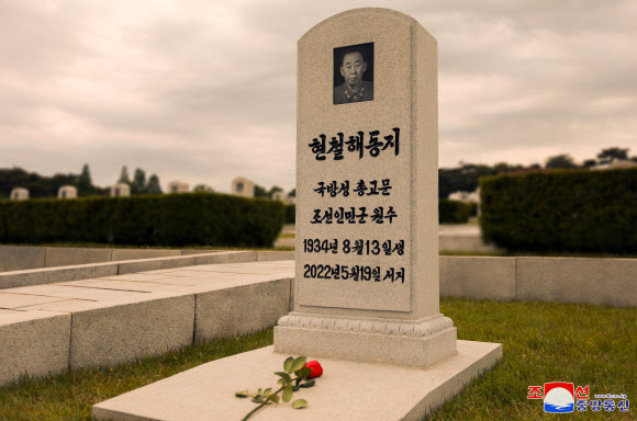 김정은 북한 국무위원장이 후계자 시절 자신의 스승인 고 현철해 사망 2주기를 맞아 지난 19일 직접 묘소를 참배하고 추모했다. 20일 조선중앙통신은 김 위원장이 전날 오후 신미리애국열사능을 찾아 현철해 묘소에 꽃송이를 진정했다고 보도했다. 2024.5.20 평양 조선중앙통신=연합뉴스