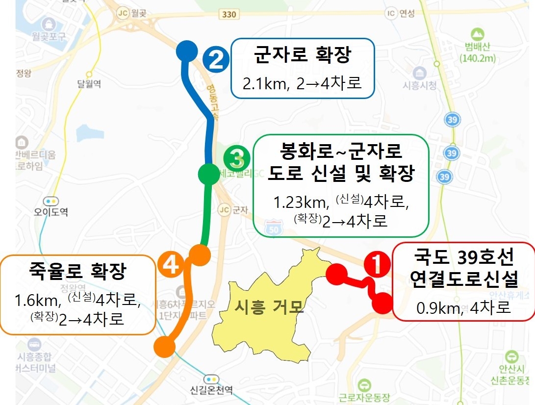 시흥 거모지구 집중투자사업. (자료=국토교통부 대도시권광역교통위원회)