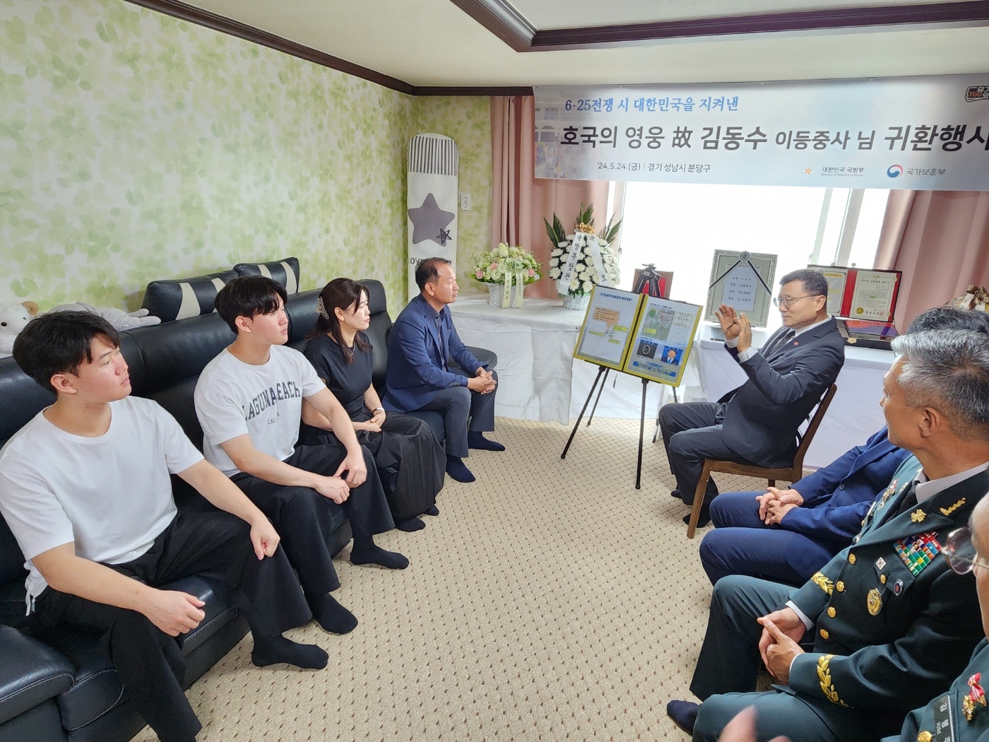 이근원 국방부유해발굴감식단장이 24일 경기도 성남시 분당구에 있는 유가족 자택에서 고 김동수 이등중사의 ‘호국의 영웅 귀환 행사’를 갖고, 유가족께 고인의 참전 과정과 유해발굴 경과를 설명하고 있다. 국방부 제공