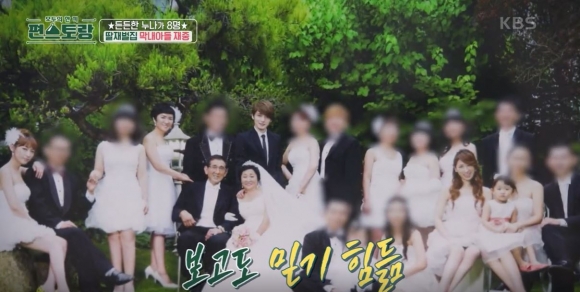 가수 김재중의 가족사진. KBS ‘신상출시 편스토랑’ 방송 화면 캡처