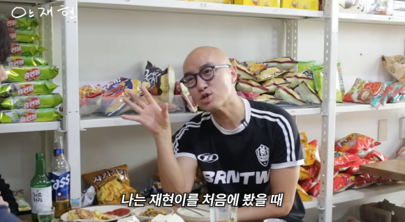 유튜브 채널 ‘안재현 AHN JAE HYEON’