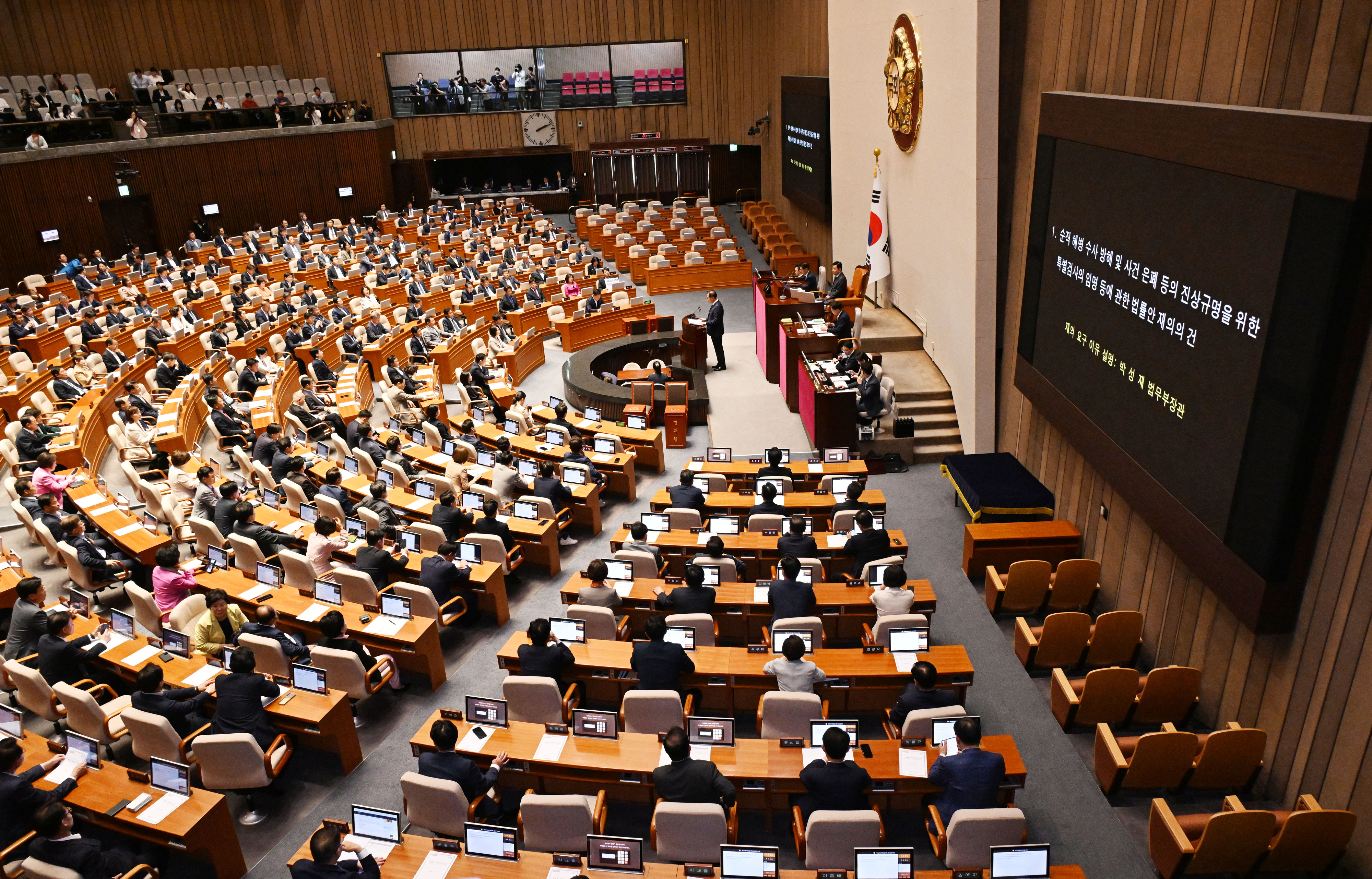 28일 오후 국회에서 재의결 안건으로 상정된 ‘해병대 채상병 사망사건 수사외압 의혹 특별검사법’ 등을 표결하는 본회의가 열리고 있다. 2024.5.28안주영 전문기자