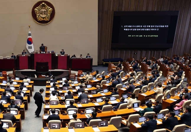 28일 국회 본회의. 뉴스1