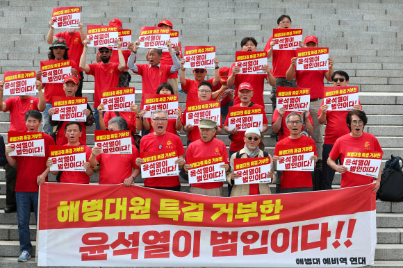 해병대 예비역 연대 회원들이 28일 오후 국회 앞에서 해병대원 특검법 재의 표결 부결 규탄 기자회견을 하고 있다. 2024.5.28  연합뉴스